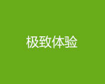 传奇辅助4